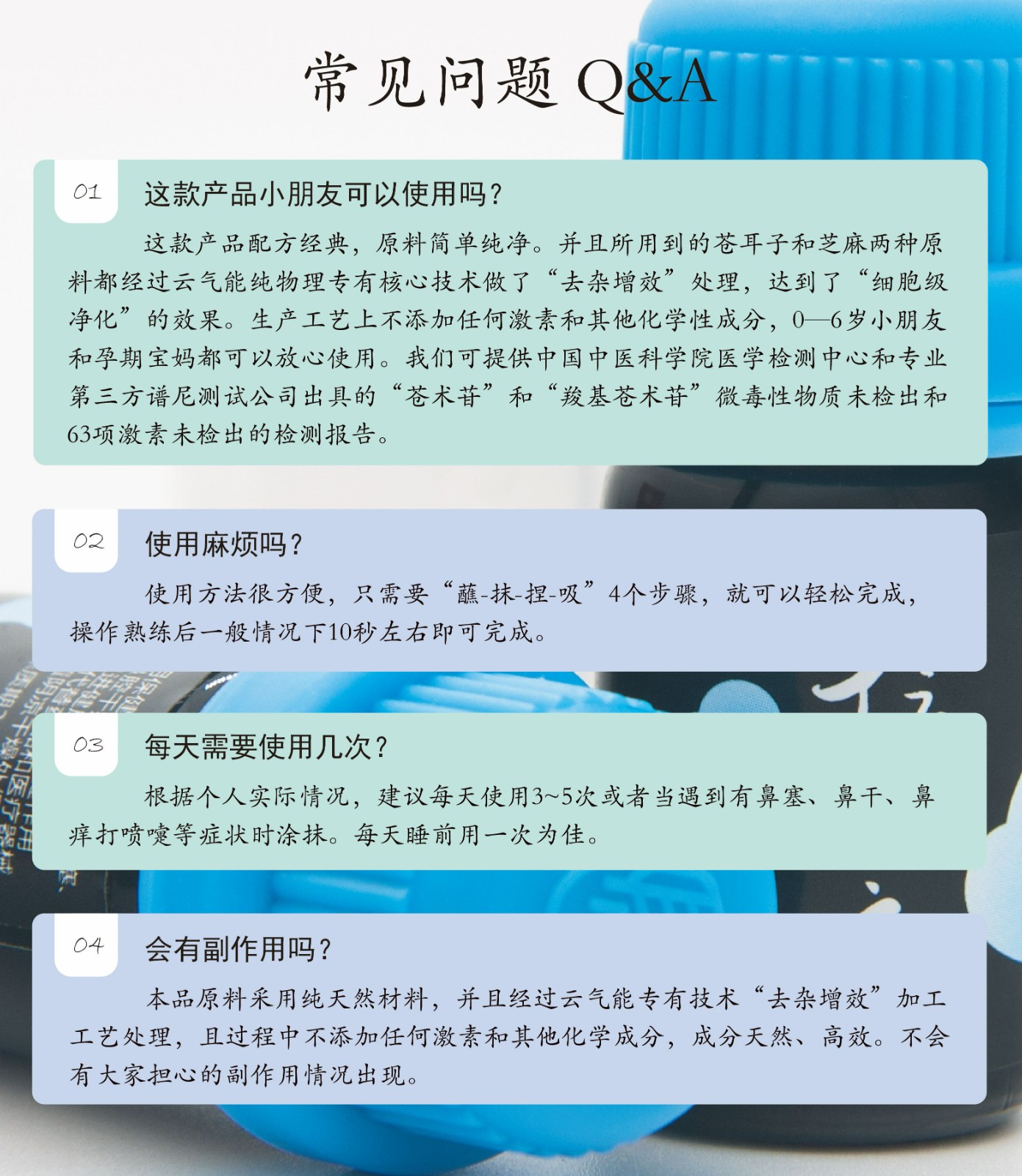 毕立亨详情页-使用方法-02.jpg