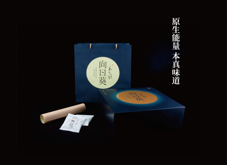 银豹用750宽-向日葵.png