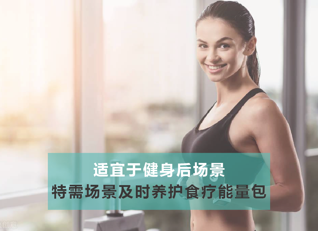 能量包-云气能官网图片制作_画板 1 副本 8.png