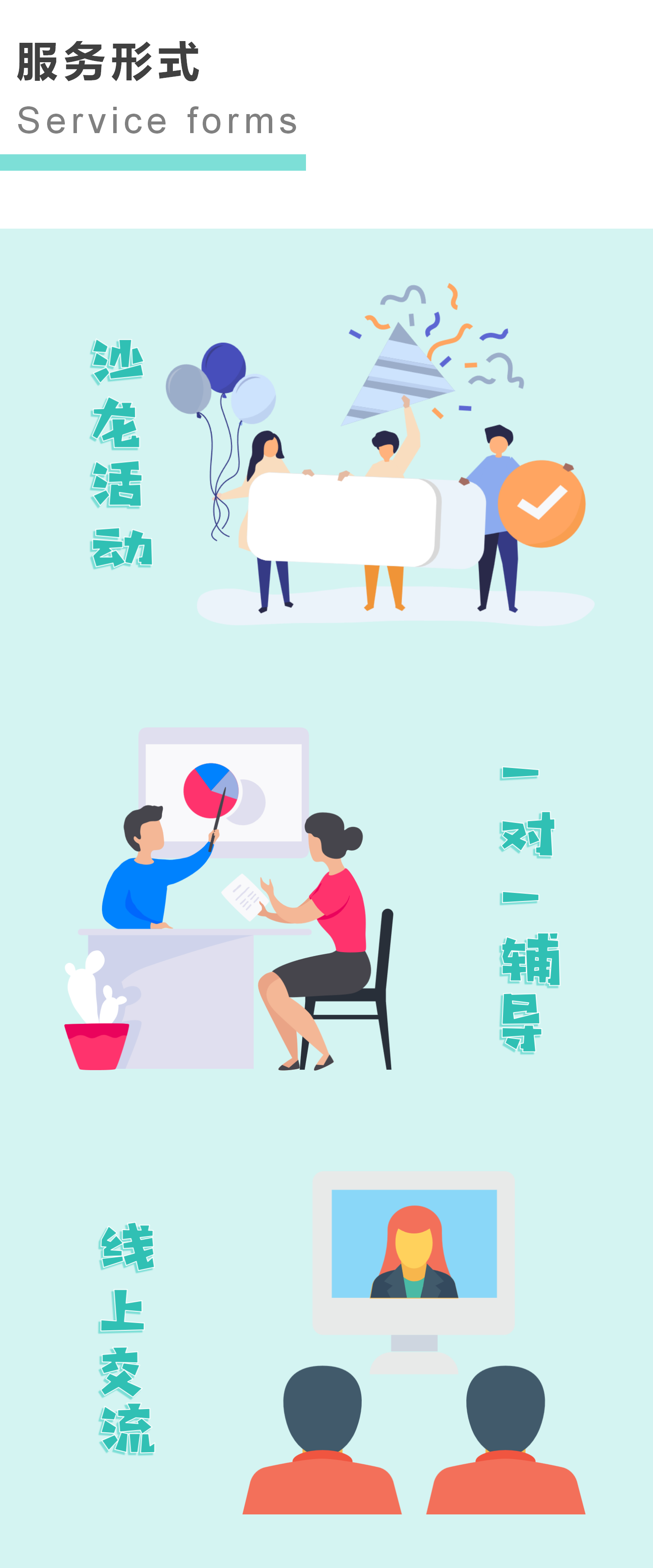 详情页_01(2).png
